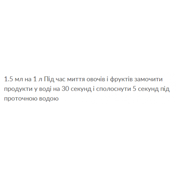 Фото - Засіб для ручного миття посуду Lion Деревне вугілля запаска 1.2 л (8806325604938)