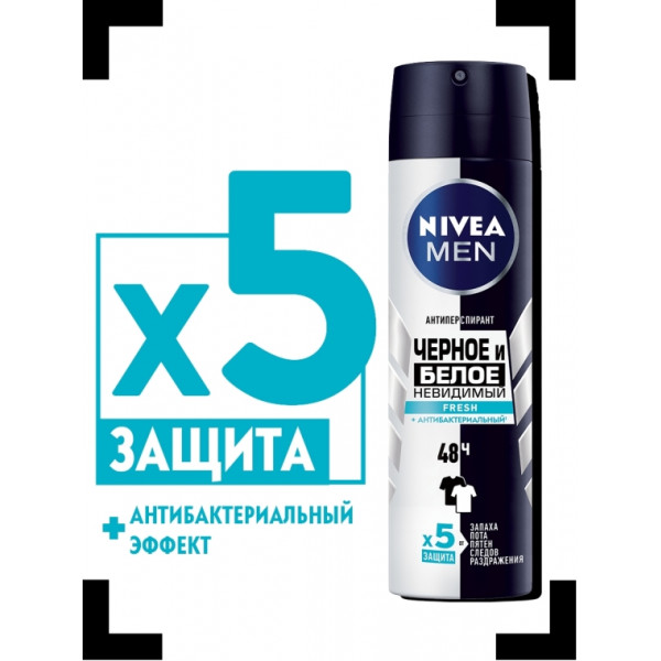 Фото - Дезодорант аерозольний NIVEA антиперсп Fresh Невидимая защита 150мл