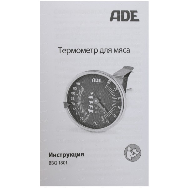 Фото - Термометр для мяса ADE BBQ 1801
