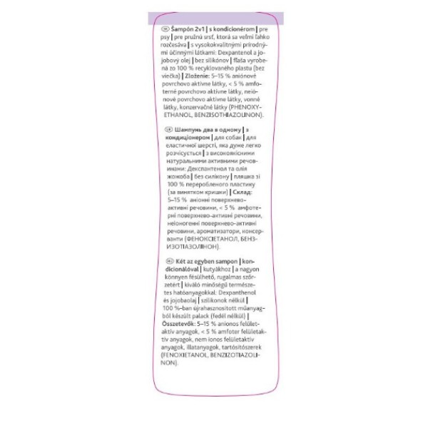 Фото - Шампунь для собак Trixie Two in one с кондиционером 250 мл (4011905291970)