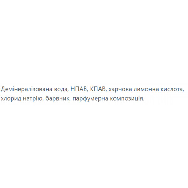 Фото - Засіб для миття у ванній кімнаті Милам 0,75 л (4820152290458)