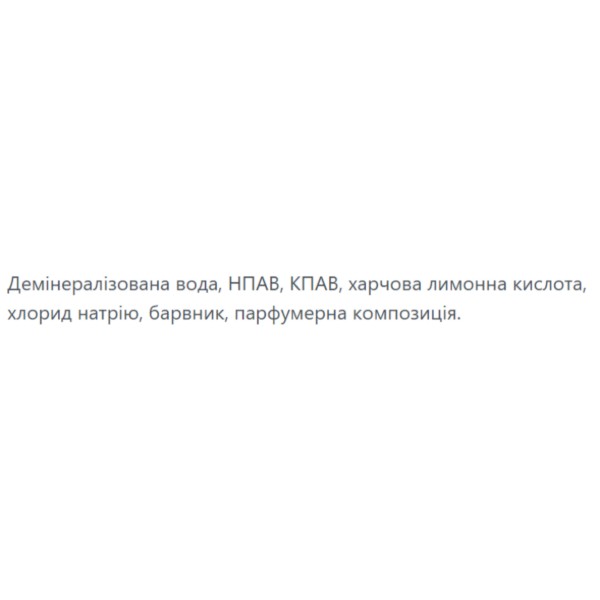 Фото - Средство для чистки унитаза Милам 0,75 л (4820152290465)