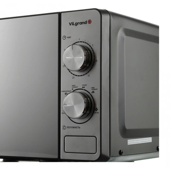 Фото - Мікрохвильова піч (НВЧ) ViLgrand VMW-7205NW
