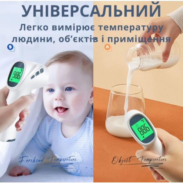 Фото - Термометр AIMED Temp Master Classic (AI-temp1_wh)