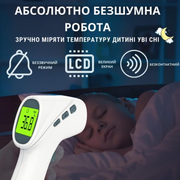 Фото - Термометр AIMED Temp Master Classic (AI-temp1_wh)