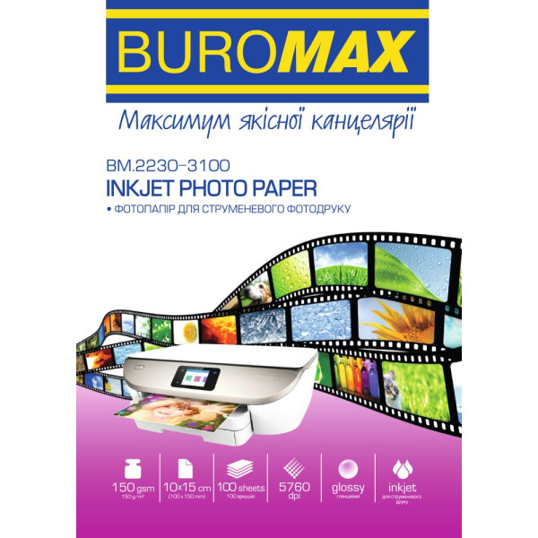 Фото - Фотобумага 10х15 BuroMax 150г/м2 10х15 см 100лист (BM.2230-3100)