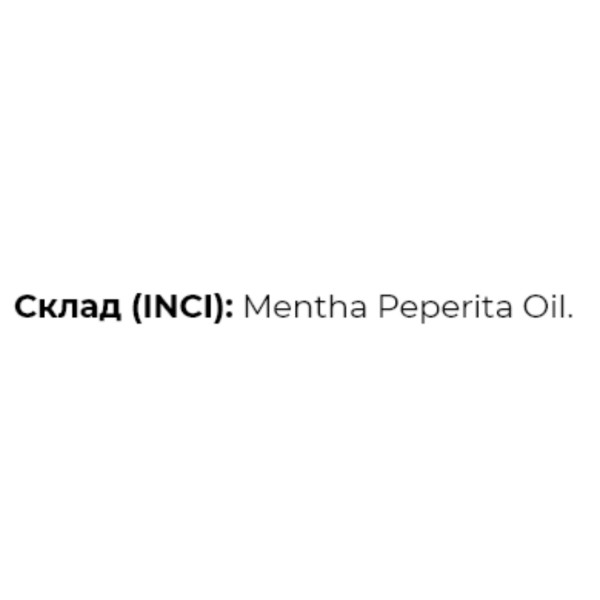 Фото - Ефірна олія Ароматика м'яти перцевої 10 мл (4820031050722)