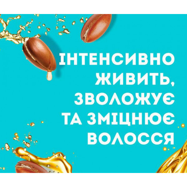 Фото - Маска для волосся OGX живильна з аргановою олією 300 мл (3574661685144)