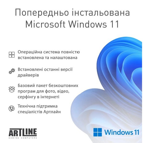 Фото - Компьютер-моноблок Artline Home GX73 Windows 11 Pro (GX73v07Win)