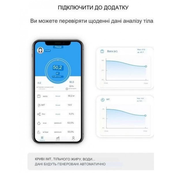 Фото - Ваги підлогові Scale one TZC012