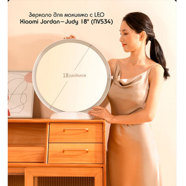 Фото - Косметичне дзеркало Jordan Judy Large LED Counter Top Dressing Mirror (NV534)