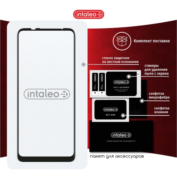 Фото - Защитное стекло для смартфона Intaleo Glue for MOTO G9 Power (1283126513220)