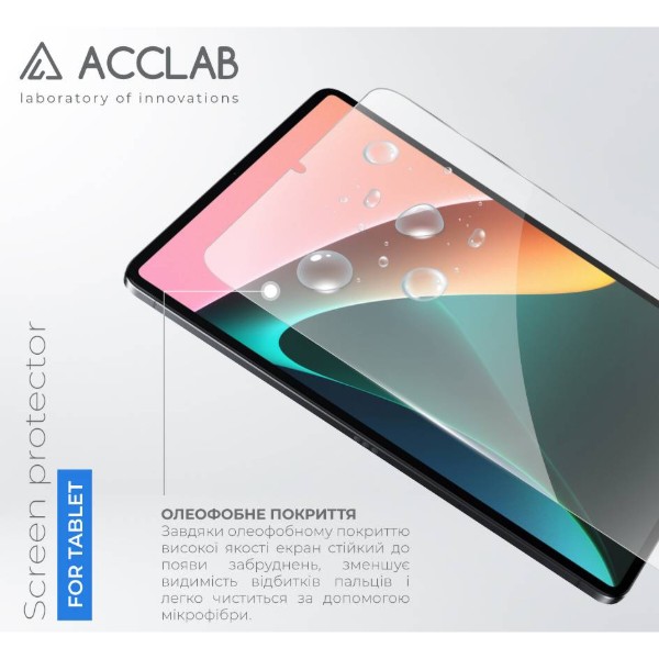 Фото - Защитное стекло для планшета ACCLAB Full Glue for Xiaomi PAD 5 11" (1283126575587)