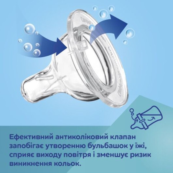Фото - Бутылочка для кормления Canpol babies антиколиковая с широким отверстием 120 мл Easystart - Гуси (35/244)