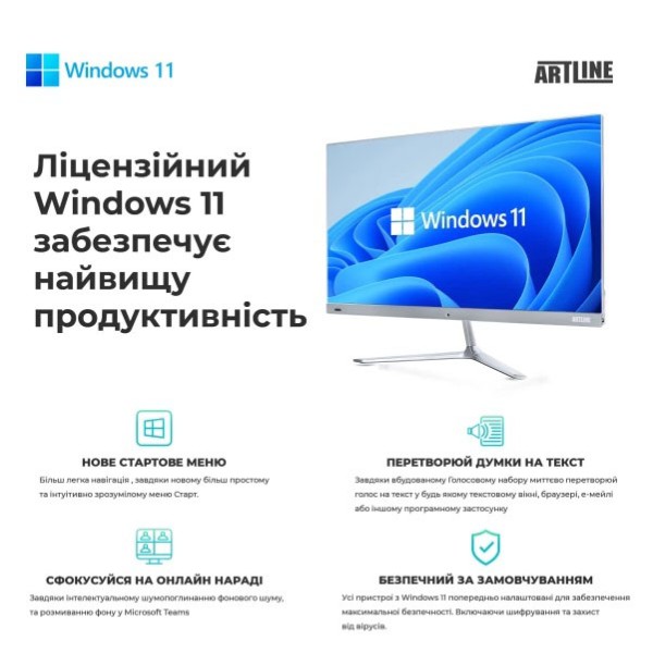 Фото - Компьютер-моноблок Artline Home GX73 Windows 11 Pro (GX73v07Win)
