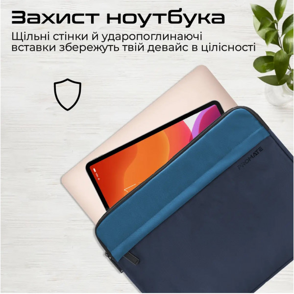Фото - Чехол для ноутбука Promate limber-sb.blue