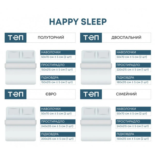 Фото - Комплект постільної білизни ТЕП Happy Sleep Grey Peak (2-03795_28081)