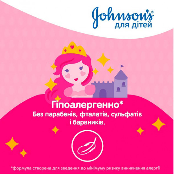 Фото - Шампунь для дітей Johnson’s Baby Блискучі локони 300 мл (9436800)
