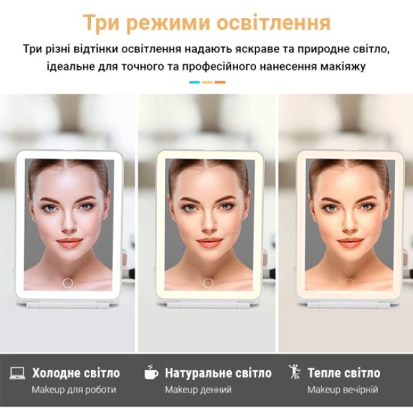 Фото - Косметичне дзеркало AIMED Makeup Mirror Stand LED White (AI-MMirrorStand_wh)