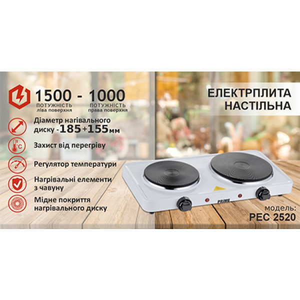 Фото - Плита електрична настільна Prime Technics PEC 2520