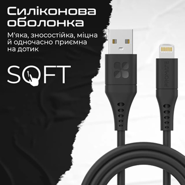 Фото - Кабель Promate Powerlink-ai120 Black