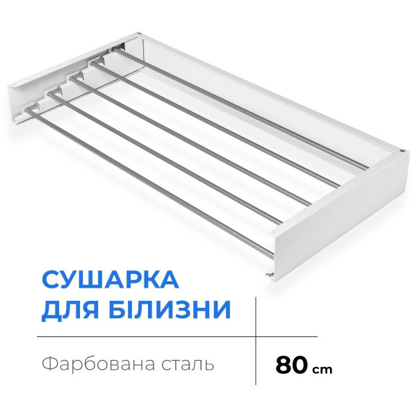 Фото - Сушарка для білизни Navin LinoFlat 80 White (22-159777-4080)