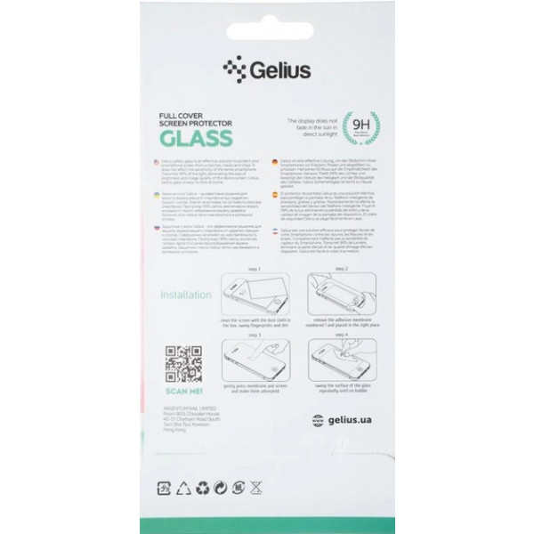 Фото - Захисне скло для смартфону Gelius Full Cover Ultra-Thin 0.25mm for Vivo Y20/ Y20i/ Y21/ Y33s Black (92477)