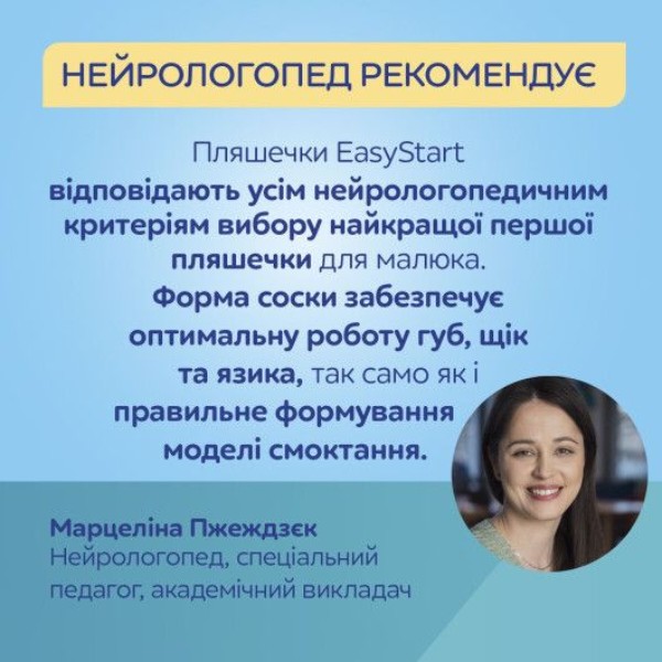 Фото - Бутылочка для кормления Canpol babies антиколиковая с широким отверстием 120 мл Easystart - Гуси (35/244)