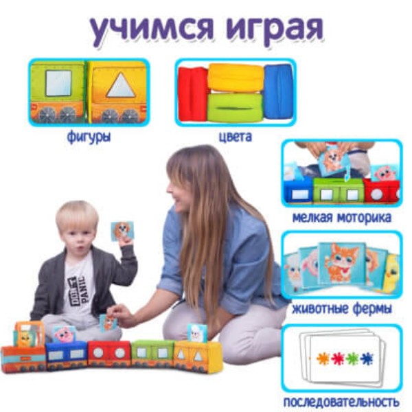 Фото - Погремушка Macik развивающая игрушка ''Паровозик'' (МС 090602-08)