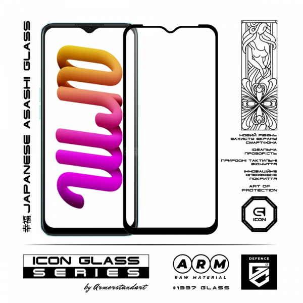 Фото - Захисне скло для смартфону Armorstandart Icon for OPPO A57s 4G/A57 4G/A57e 4G/A77 4G/A77s 4G Black (ARM64763)