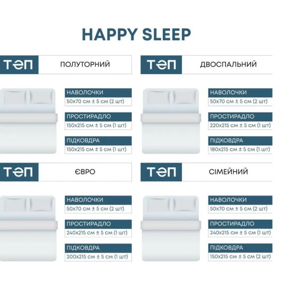 Фото - Комплект постельного белья ТЕП Happy Sleep Azure Fantasy (2-03794_28671)