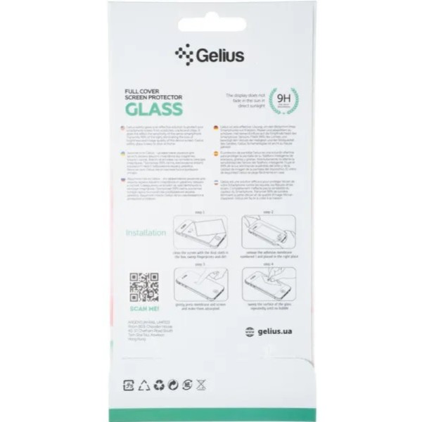 Фото - Защитное стекло для смартфона Gelius Full Cover Ultra-Thin 0.25mm for Samsung A055 (A05) Black (95708)