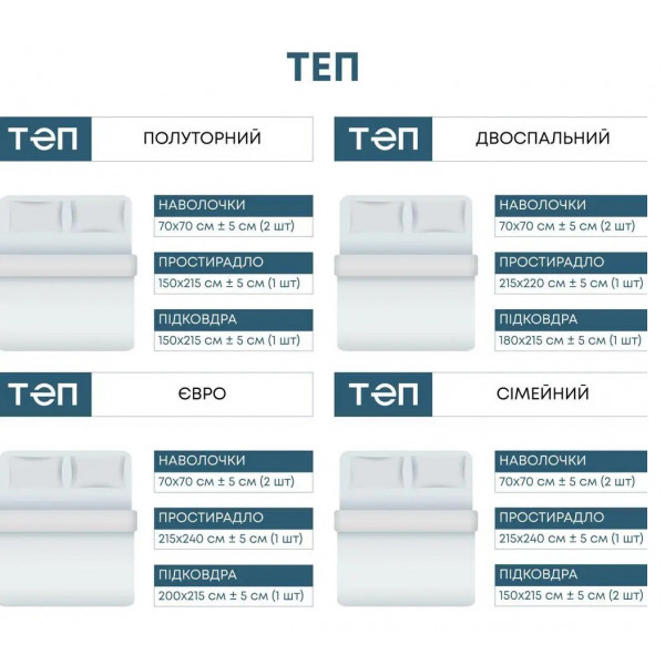 Фото - Комплект постільної білизни ТЕП Happy Sleep Nature`s Nest (2-03796_28780)