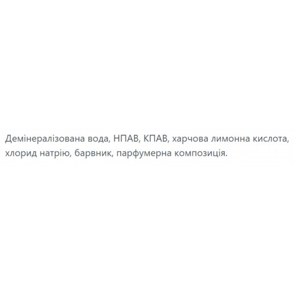 Фото - Засіб для миття у ванній кімнаті Милам Я Економка 1 л (4820002061047)