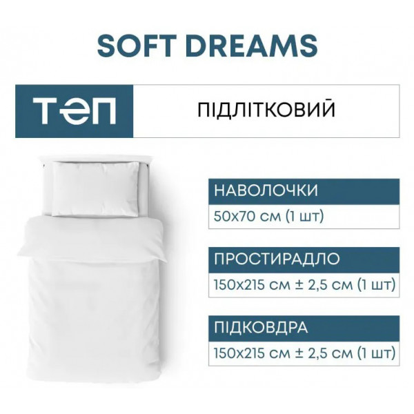 Фото - Комплект постільної білизни ТЕП Soft dreams Кошенятка (2-04191_29914)