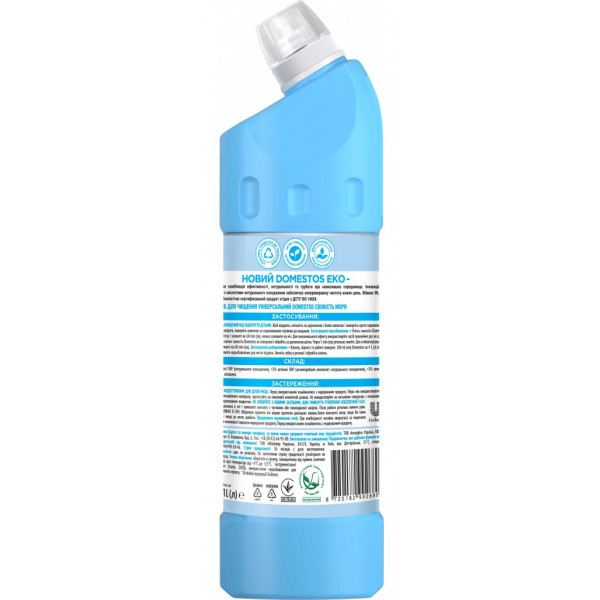 Фото - Засіб для миття у ванній кімнаті Domestos Свіжість моря 1 л (8720182992680)