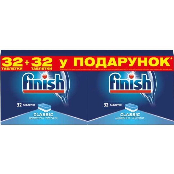Фото - Таблетка для посудомоечной машины Finish Classic 32 + 32 BOGOF