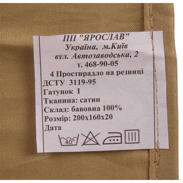 Фото - Простынь полуторная Ярослав на резинке сатин 200х160х20 диз.05 (оливковый) (38260)