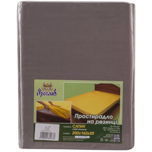 Фото - Простынь полуторная Ярослав на резинке сатин 200х160х20 диз.08 (серый) (38263)