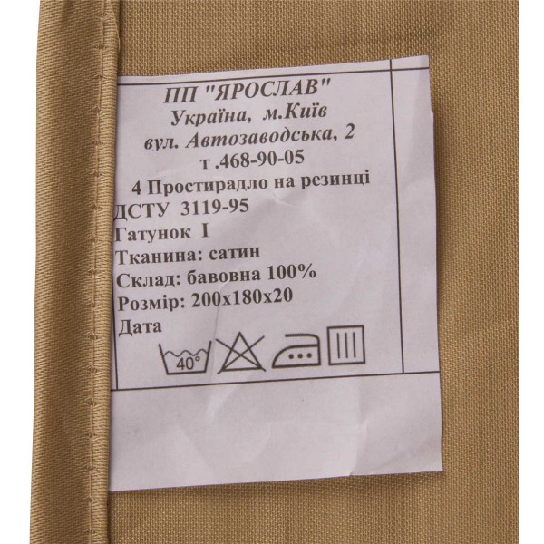 Фото - Простынь двуспальная Ярослав на резинке сатин 200х180х20 диз.05 (оливковый) (38282)