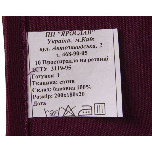 Фото - Простынь двуспальная Ярослав на резинке сатин 200х180х20 диз.06 (вишневый) (38283)