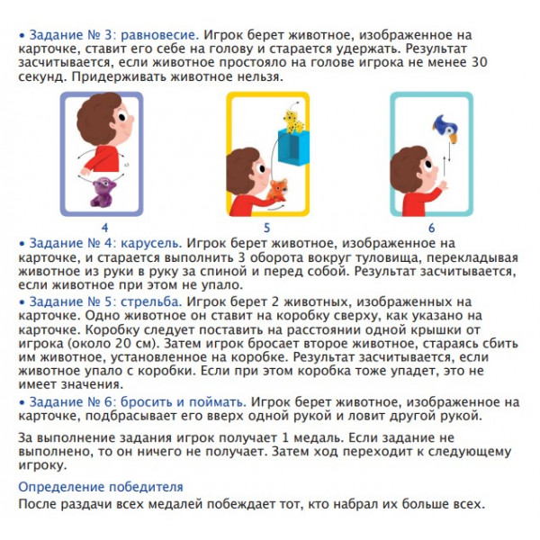 Фото - Настільна гра активна (3-4 роки) Djeco Пірамідки (DJ08557)