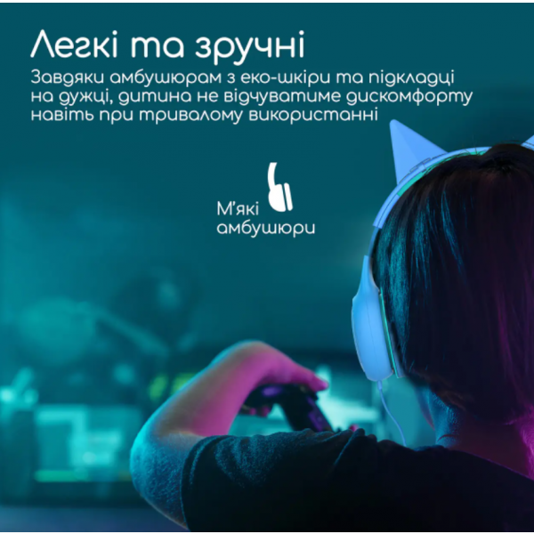 Фото - Навушники накладні дротові Promate Simba Aqua
