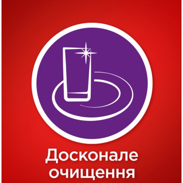 Фото - Таблетка для посудомоечной машины Somat All in one 24+24 шт.