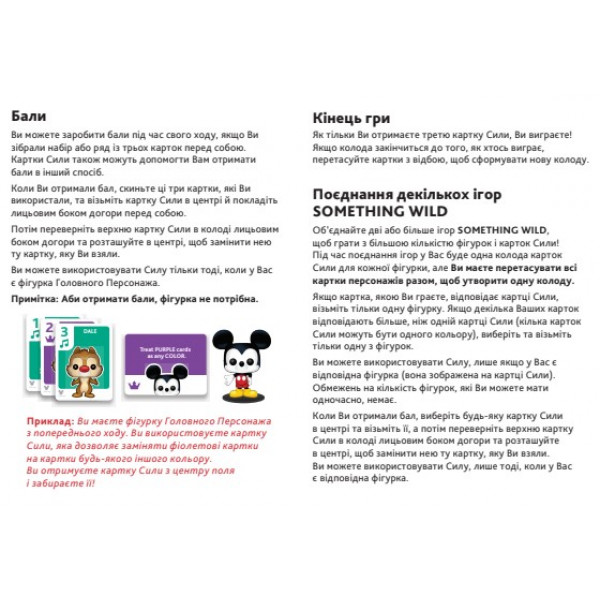 Фото - Настольная игра (5-7 лет) FUNKO Something Wild серии "Война бесконечности" - ЖЕЛЕЗНЫЙ ЧЕЛОВЕК (60495)