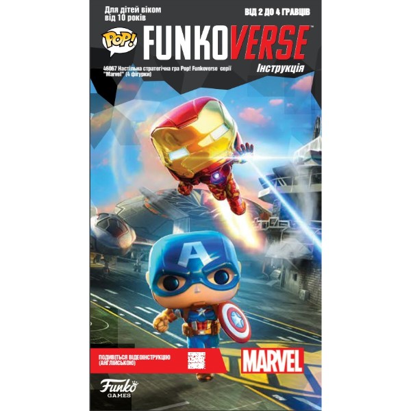 Фото - Настільна гра (8+) FUNKO POP! VERSE серії Marvel (46067)