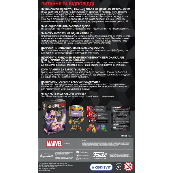 Фото - Настільна гра (8+) FUNKO POP! VERSE серії Marvel (46067)