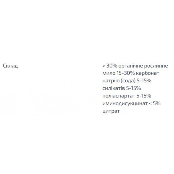 Фото - Пральний порошок Sodasan Compact для кольорових і чорних речей з пом'якшувачем 1 кг (4019886050708)