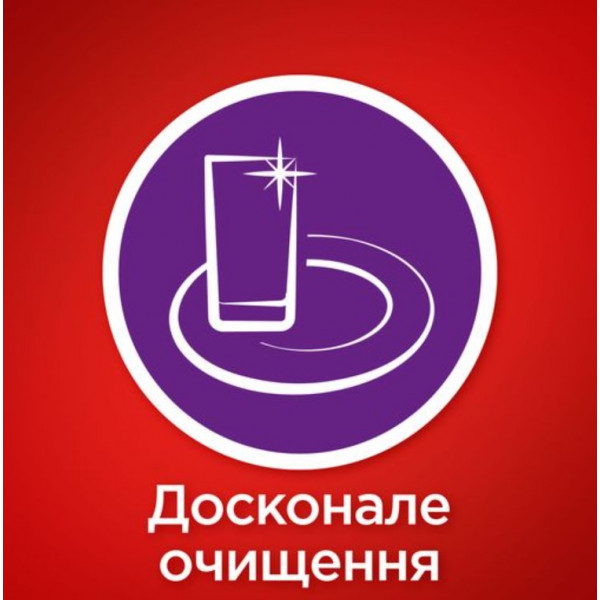 Фото - Таблетка для посудомийної машини Somat All in one 24+24 шт