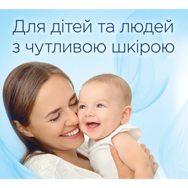 Фото - Ополіскувач для білизни Silan Сенсітів та Дитячий 1,672 мл
